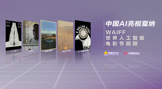 一区二区高清在线